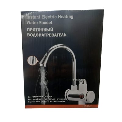 Picture of Instant water geyser and water heater for Basine/Wall - Silver