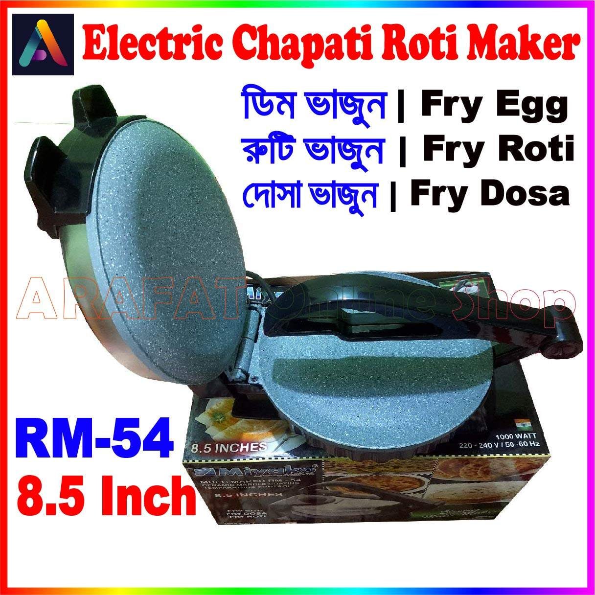Picture of Miyako Electric Roti Maker RM-54 Marble Coating | Miyako Electric Roti Maker RM-54 Black And Silver