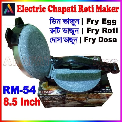 Picture of Miyako Electric Roti Maker RM-54 Marble Coating | Miyako Electric Roti Maker RM-54 Black And Silver