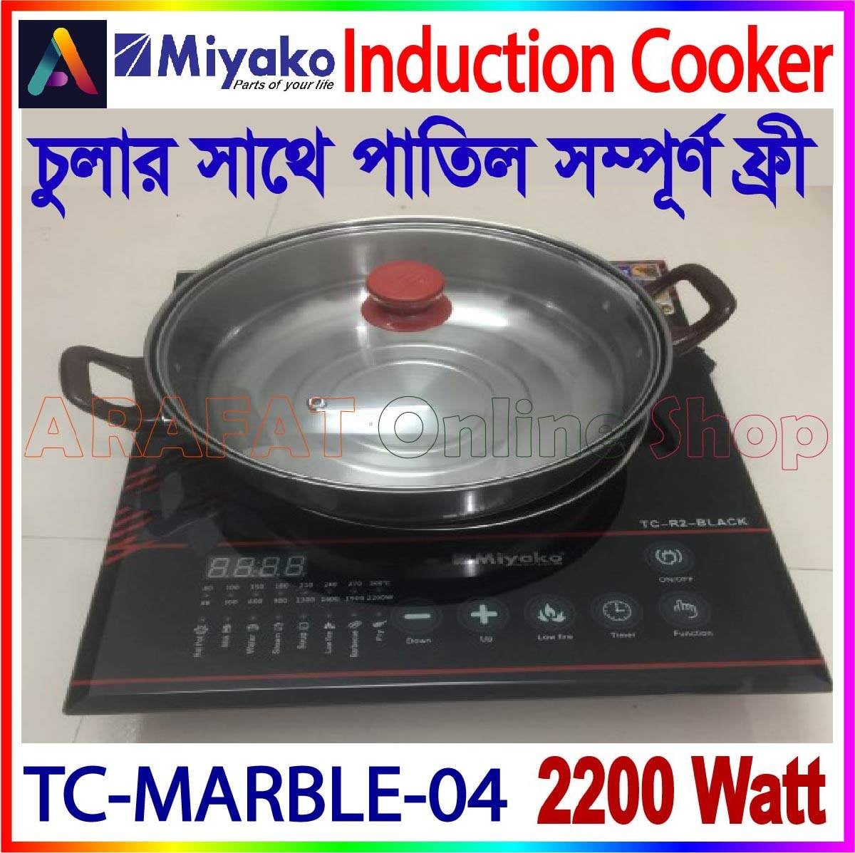 Picture of Miyako Induction Cooker TC-MARBLE-04 [INVERTER] With FREE COOKING POT | 2200 Watt | Digital Display - Black