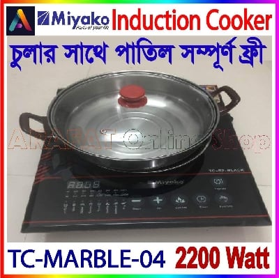 Picture of Miyako Induction Cooker TC-MARBLE-04 [INVERTER] With FREE COOKING POT | 2200 Watt | Digital Display - Black