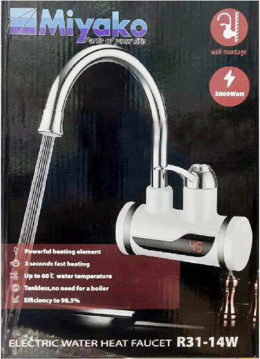 Picture of Instant water geyser and water heater for Basine/Wall - Silver