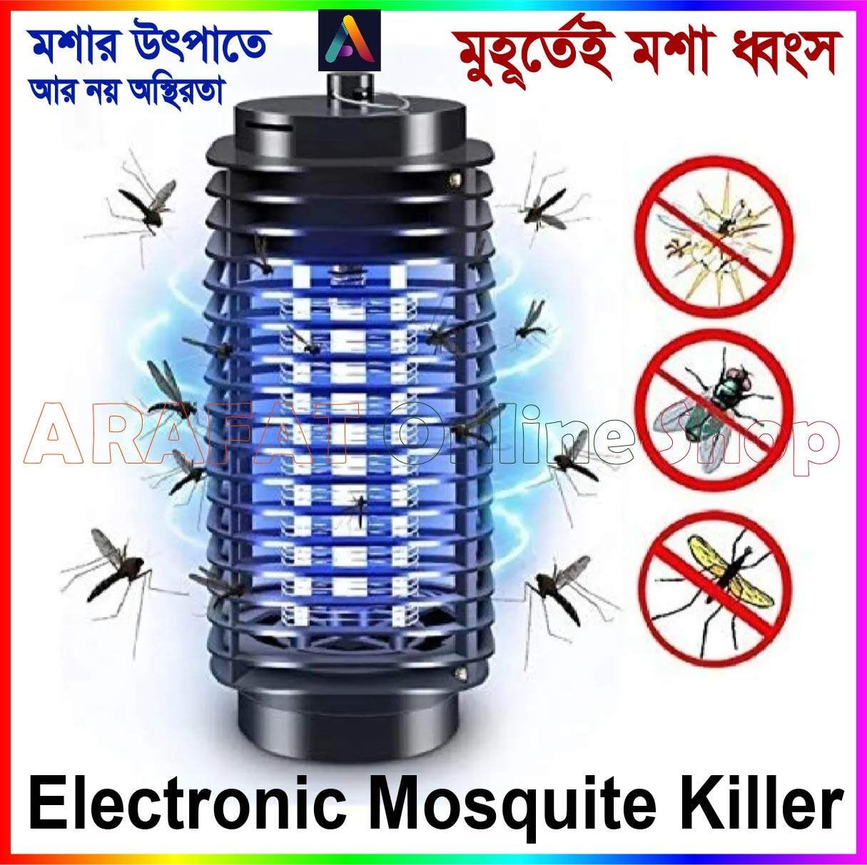 Picture of Mosquito Killer Lamp Bug Zapper Gnat Trap Electronic Insect Killer UV light Mosquito Trap Killing Mosquitoes Night Lamp | Model : LM-3B - Black