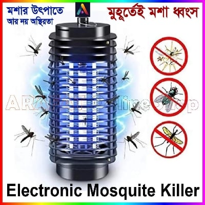 Picture of Mosquito Killer Lamp Bug Zapper Gnat Trap Electronic Insect Killer UV light Mosquito Trap Killing Mosquitoes Night Lamp | Model : LM-3B - Black