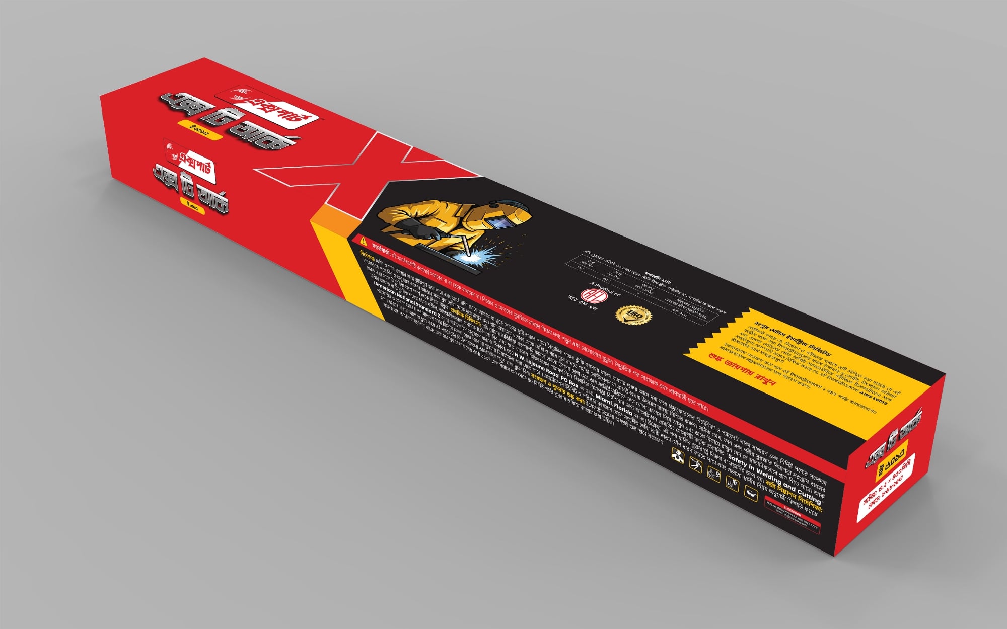 Picture of XPT ARC E 6013 (3.2X450MM 5Kg)