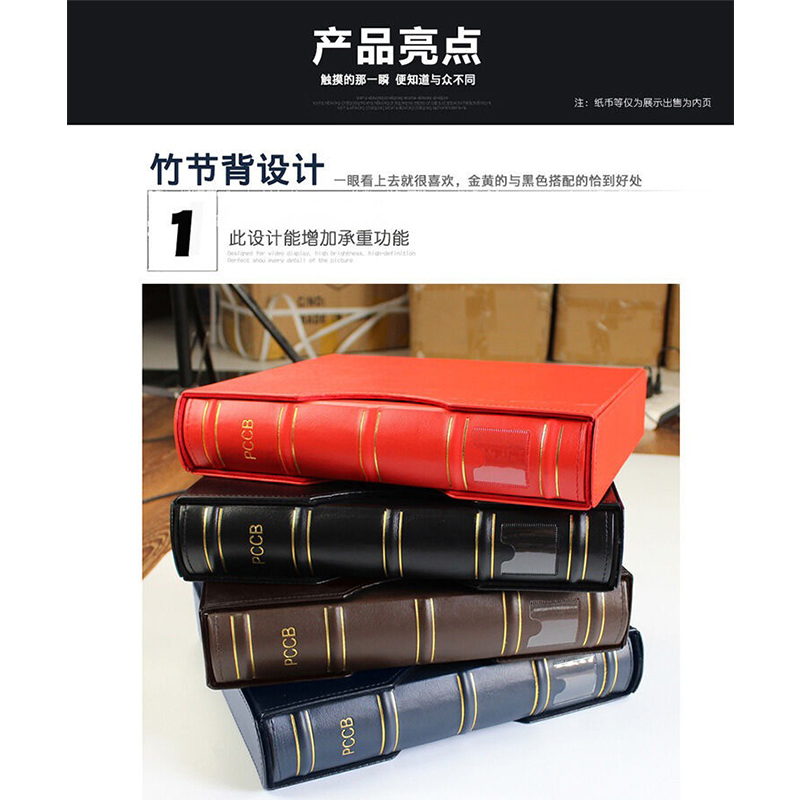 Picture of PCCB/MINGT Binder album large - Multicolor