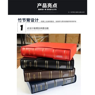 Picture of PCCB/MINGT Binder album large - Multicolor