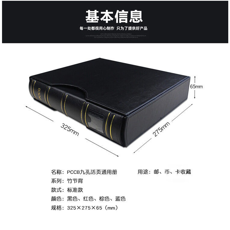 Picture of PCCB/MINGT Binder album large - Multicolor