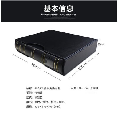 Picture of PCCB/MINGT Binder album large - Multicolor