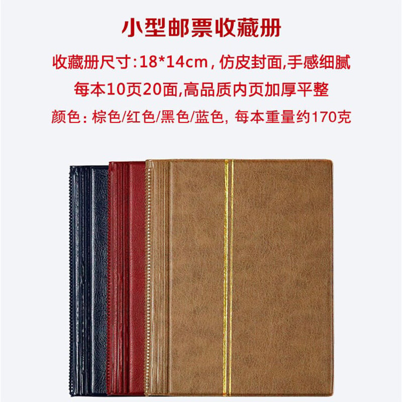 Picture of Stamp Collection Album - Multicolor