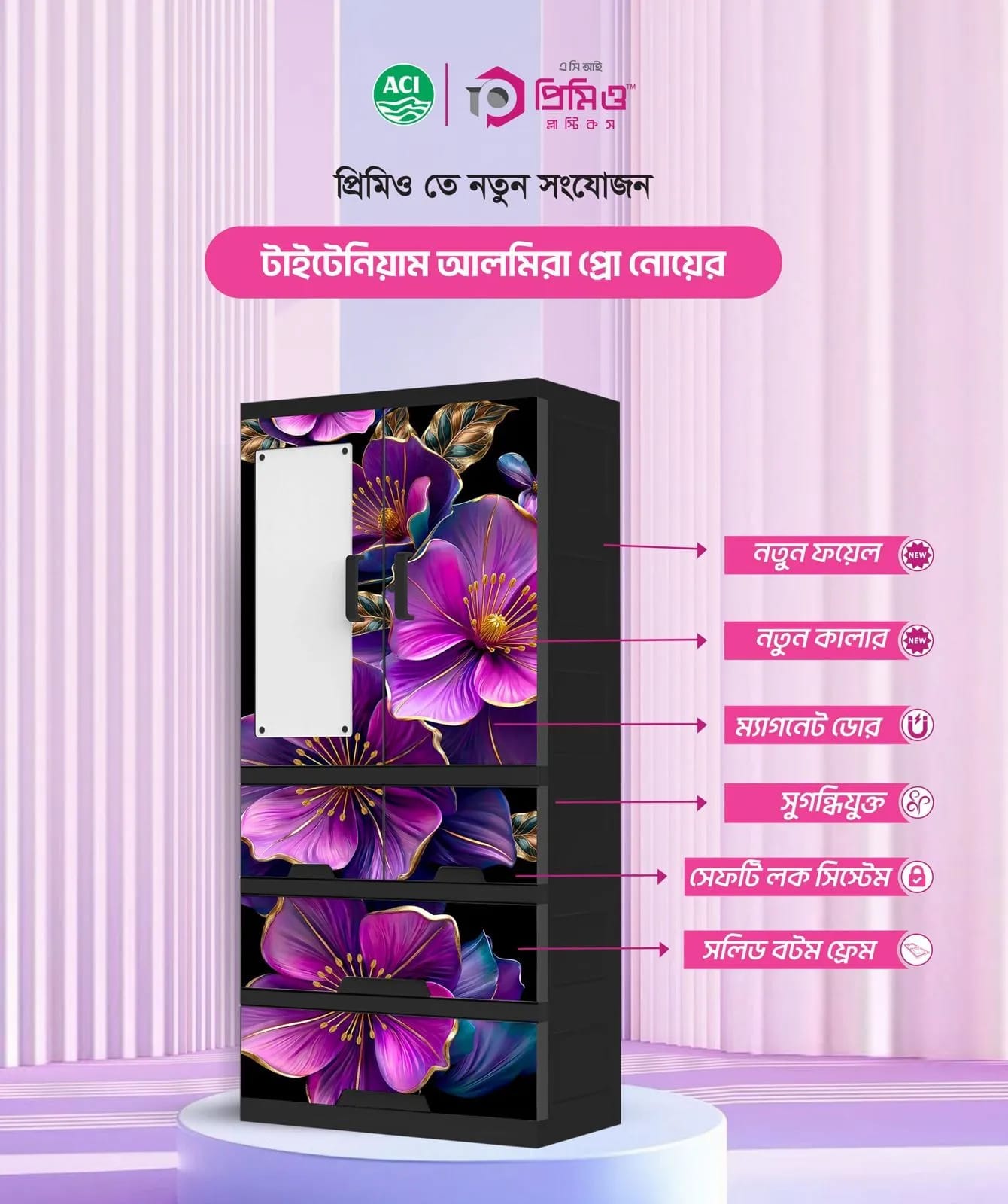 Picture of Titanium Almirah Glass 3 Drawer -HD print 