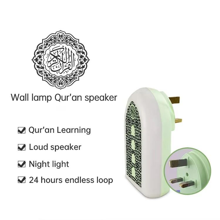 Picture of Quran & Hadith Player with LED Night Light