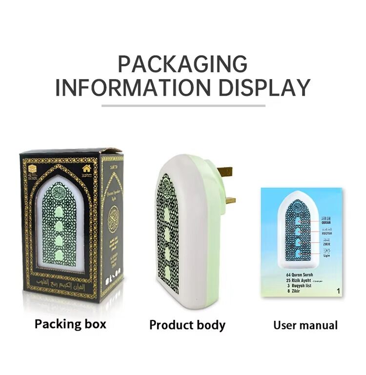 Picture of Quran & Hadith Player with LED Night Light