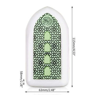 Picture of Plug-In Islamic Quran Player for Home