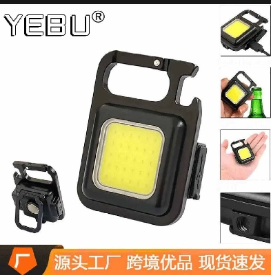 Picture of Rechargeable Multifunction Mini LED Keychain Light-Black