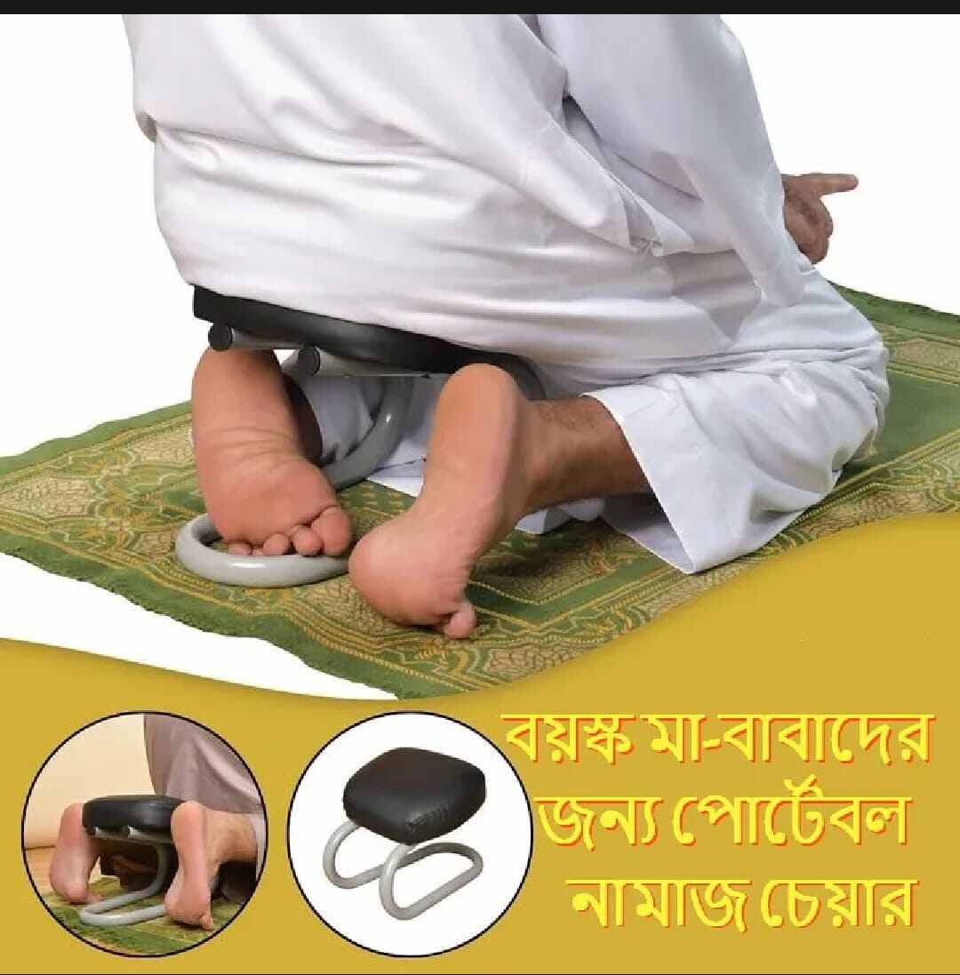 Picture of Portable Prayer / Namaz Chair
