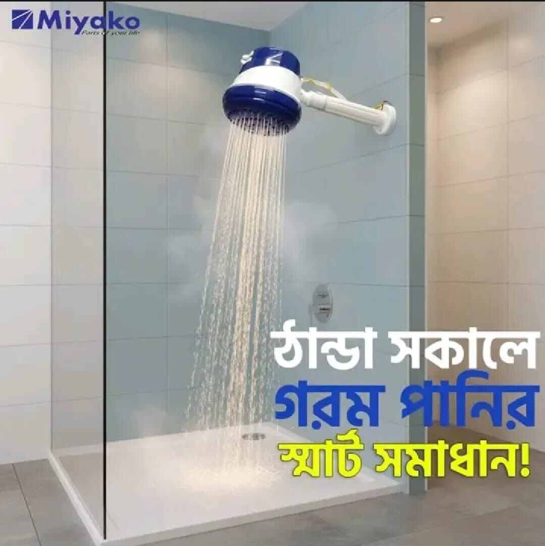 Picture of Miyako Electric Instant Hot Water Heater Shower - Green-Multicolor