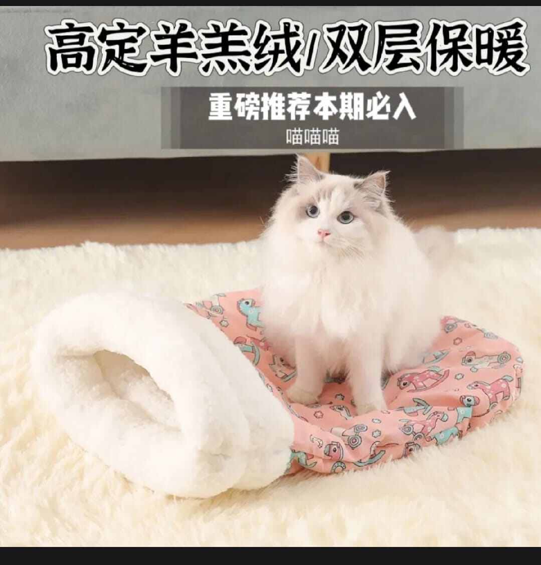 Picture of Soft Warm Cat Sleeping Bag & Tunnel Bed for 2.5-7kg Cats-Multicolor