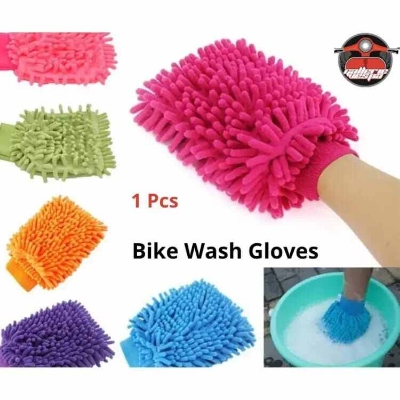 Picture of Double-Sided Microfiber Car Wash Glove