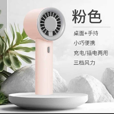 Picture of USB Rechargeable Mini Handheld Turbo Fan