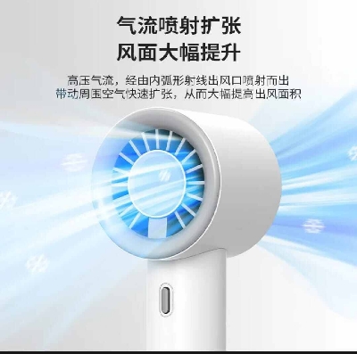 Picture of USB Rechargeable Mini Handheld Turbo Fan