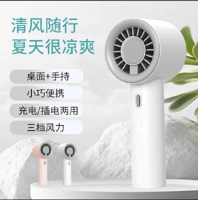 Picture of USB Rechargeable Mini Handheld Turbo Fan