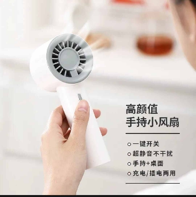 Picture of USB Rechargeable Mini Handheld Turbo Fan