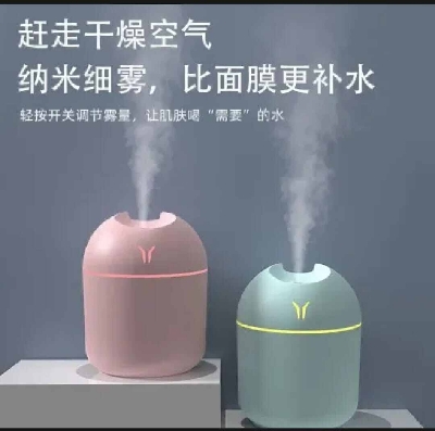 Picture of 250ml USB Mini Aromatherapy Humidifier & Essential Oil Diffuser