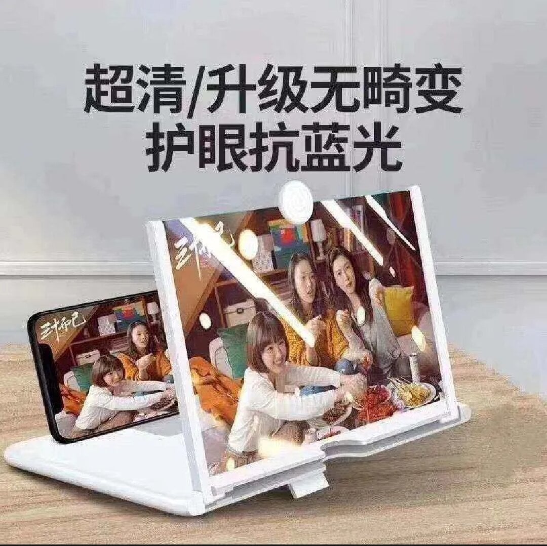 Picture of 3D Mobile Phone Screen Magnifier-Multicolor