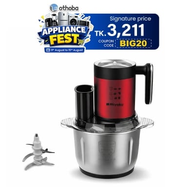 Picture of Miyako 6.5 Ltr Food Chopper MC-066 