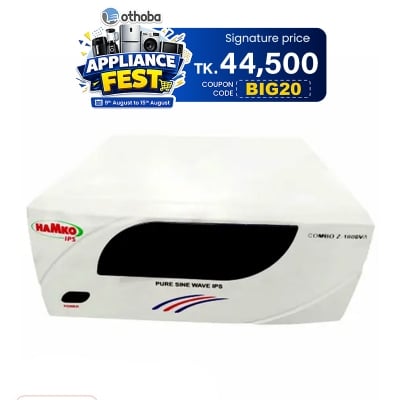 Picture of Hamko IPS 1000VA With Battery 5 Light 5 Fan 1 LED TV 2 Hour Back Up