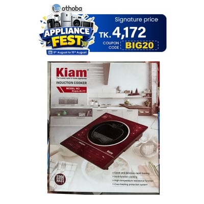 Picture of Kiam Induction Cooker H-77