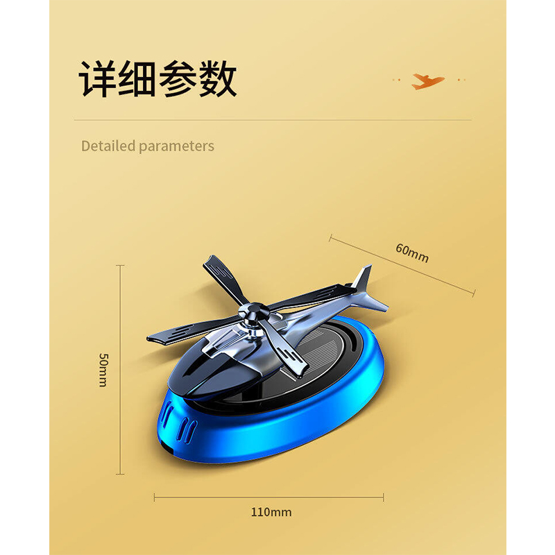 Picture of Solar Powered Aircraft Car Perfume – Aromatherapy Essential Oil Car Air Freshener Ornament (Blue)