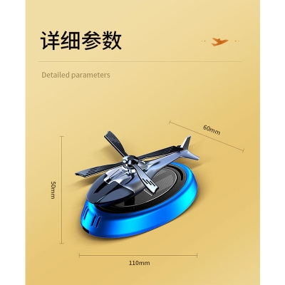 Picture of Solar Powered Aircraft Car Perfume – Aromatherapy Essential Oil Car Air Freshener Ornament (Blue)