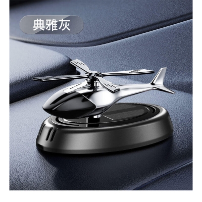 Picture of Solar Powered Aircraft Car Perfume – Aromatherapy Essential Oil Car Air Freshener Ornament (Ash Black)