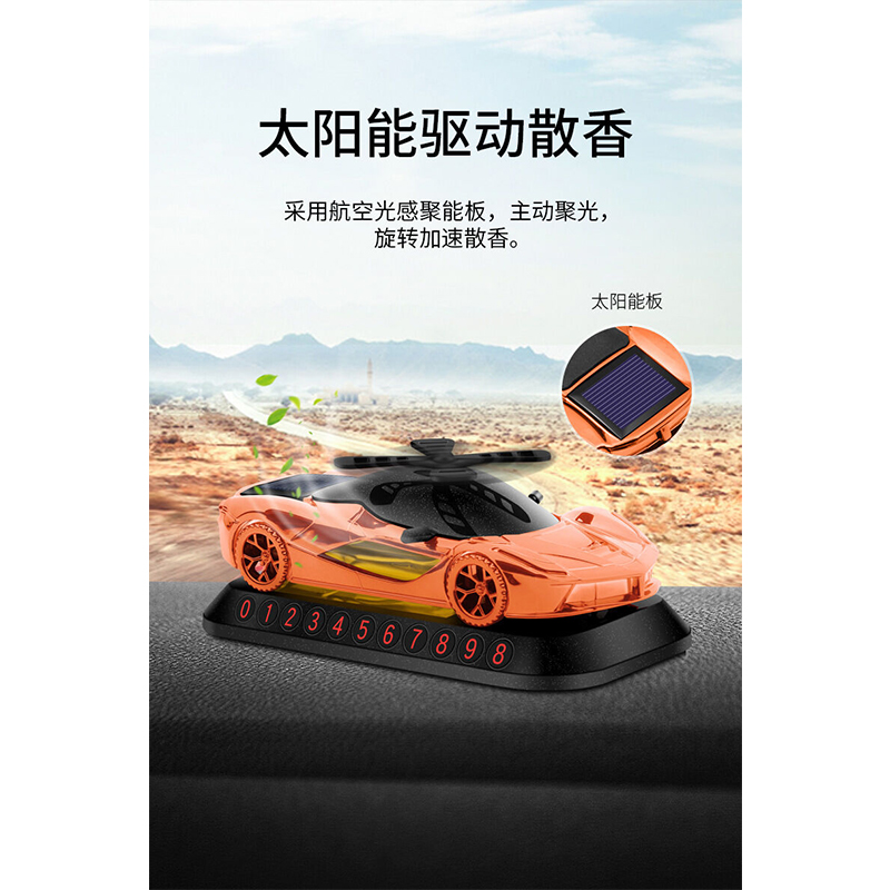 Picture of Car Solar Perfume Holder Showpiece – Dashboard Ornament & Air Freshener (Orange)