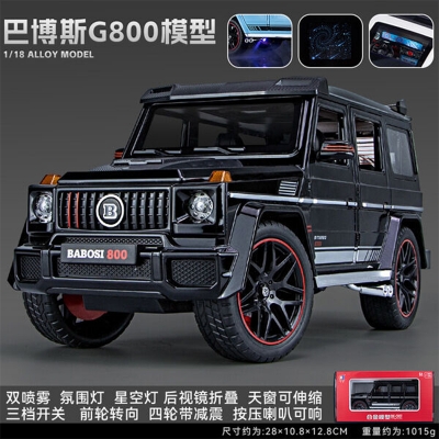 Picture of Luxury Model Car – Premium Die-Cast Model Car For Collection (1:18) (Mercedes Brabus G)