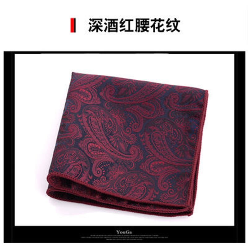 Picture of Elegant Geometric/Floral Polyester Pocket Square for Suit and Blazer, Formal Business Style - 23x23cm (Floral Maroon on Blue,Int: One size)
