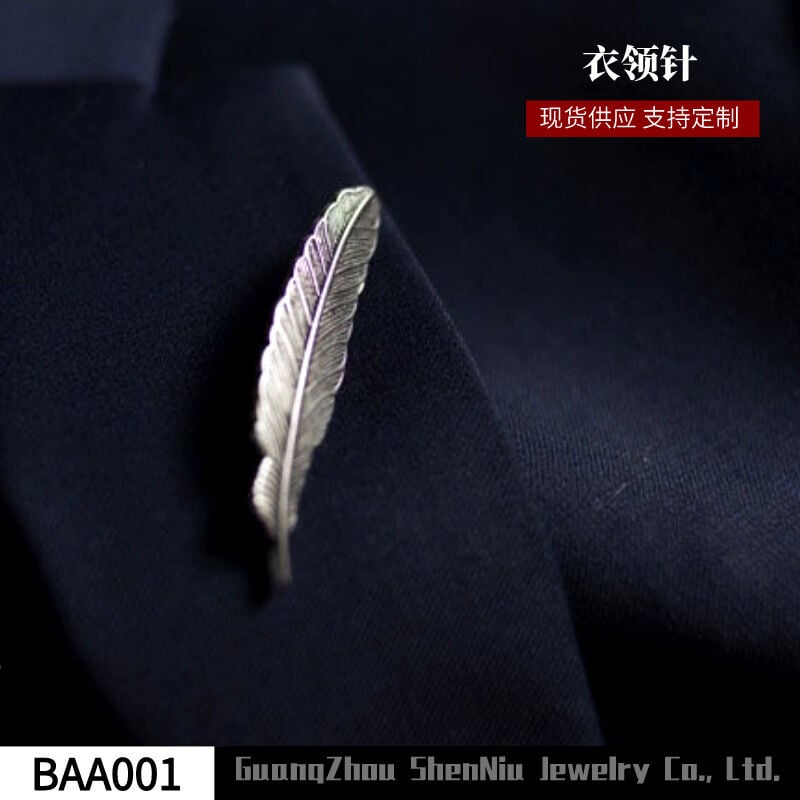 Picture of Leaf/Feather Lapel Pin Brooch For Men Suits Long Stick Safety Pin Wedding Jewelry (Antique Silver)