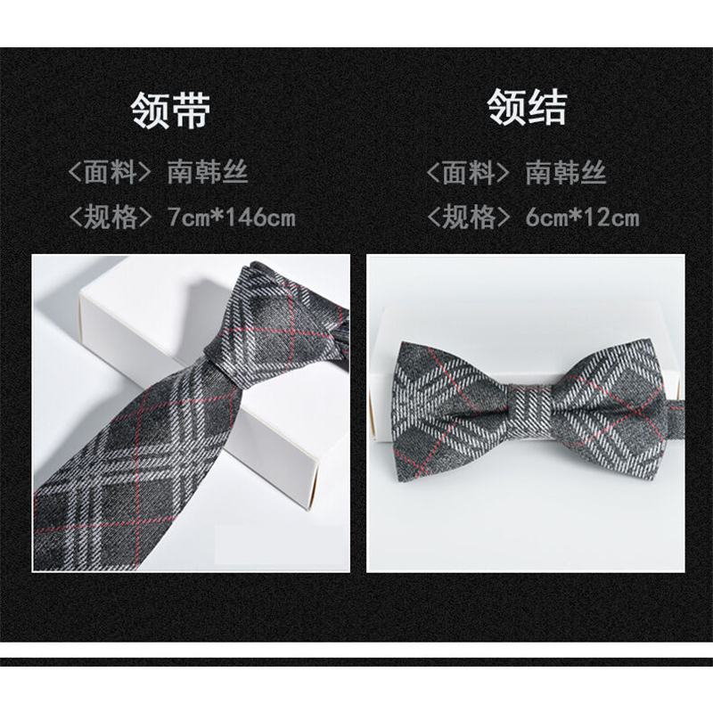 Picture of Mens Luxury Tie Set Box Fashion Check Pattern Necktie Square Scarf Combination 9P Set Box (HHT03,Int: One size)