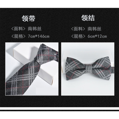 Picture of Mens Luxury Tie Set Box Fashion Check Pattern Necktie Square Scarf Combination 9P Set Box (HHT03,Int: One size)
