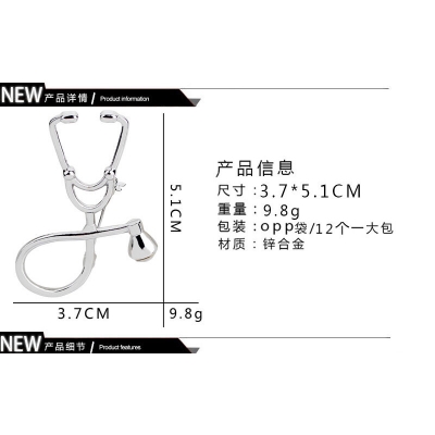 Picture of Metal Stethoscope Collar/Lapel Pin For Medical/Health Sector Professionals Brooch (Silver)