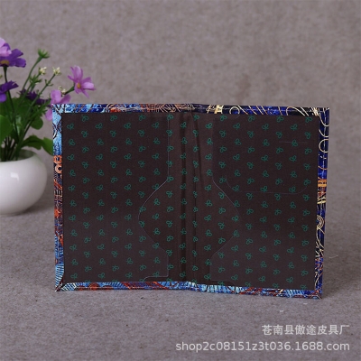 Picture of Passport's Multi Color Protective Passport Cover (Starry Night)
