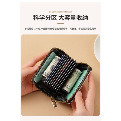 Picture of Men's and Women's Multiple Card Holder Zipper Small Coin Purse (Woven Pattern Red)