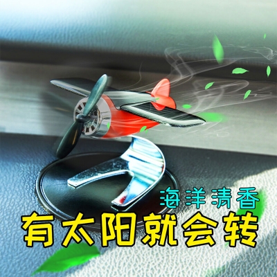 Picture of Solar Aircraft Car Perfume – Solid Aromatherapy Dashboard Ornament & Car Decoration (Red Aircraft)