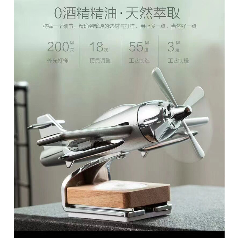 Picture of Solar Aircraft Car Perfume – Solid Aromatherapy Dashboard Ornament & Car Decoration (Ash)