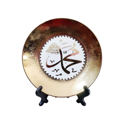 Picture of Allahu Golden Hadia Showpiec Gold