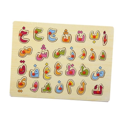 Picture of Arabi Wooden Alphabet Puzzle Board – Early Learning Educational Toy for Kids (Ages 1–3 Years) Multicolor