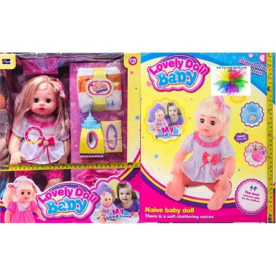 Picture of Baby Funny Doll Set Multicolor