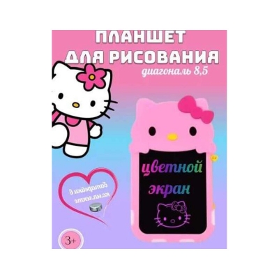 Picture of Hello Kitty LCD Drawing Tablet for Kids – 8.5" Color Screen | Pink Cute Design Multicolor